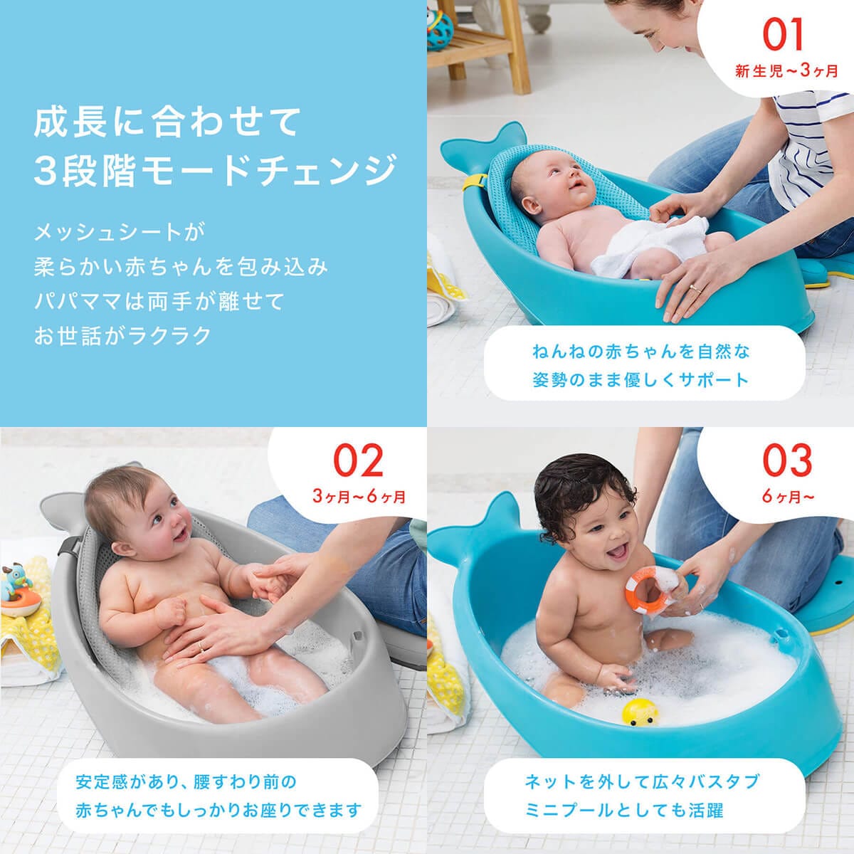 赤ちゃん沐浴メッシュカバー - お風呂用品