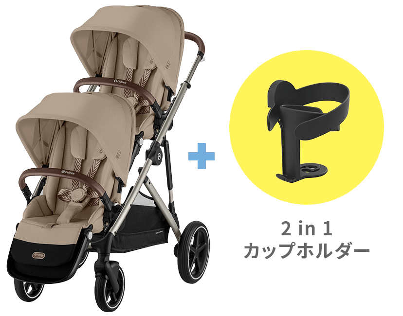 2in1カップフォルダープレゼント