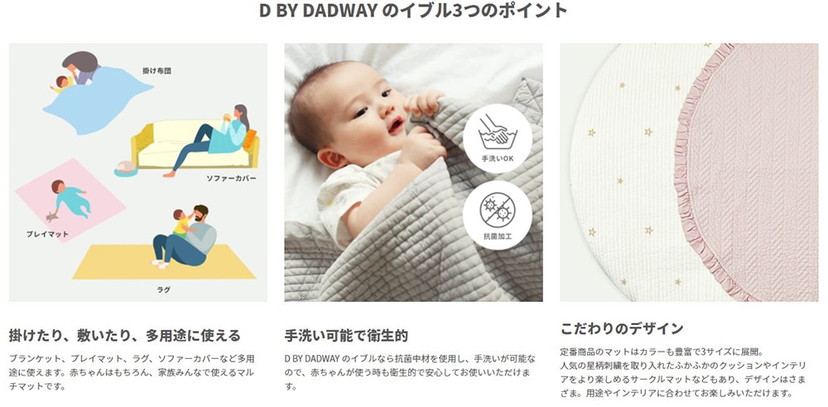 イブル キルティングマット M チョコレートモカ チョコレートモカ 家具 インテリア雑貨 Dadway ダッドウェイオンラインショップ