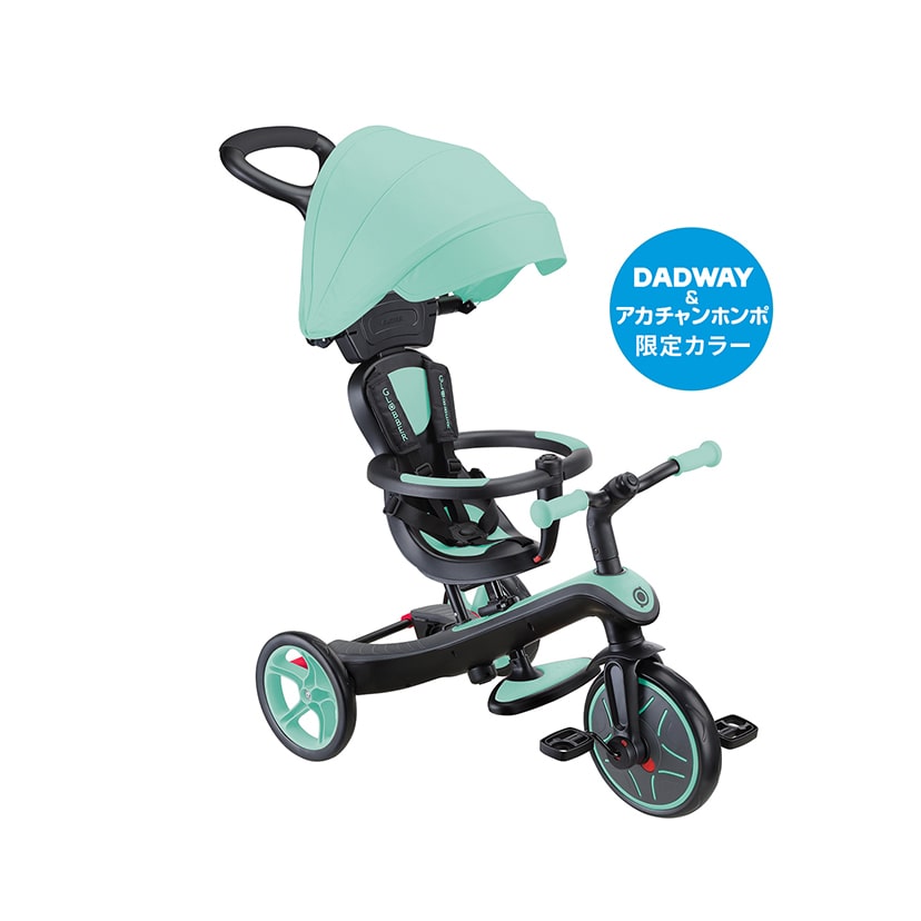 限定カラー】エクスプローラー トライク 4in1 ベビーカー/ミント(ミント): おもちゃ[DADWAY ダッドウェイオンラインストア]