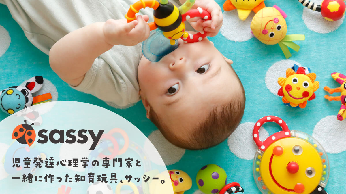 Sassy サッシー